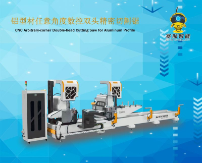 window machine supplier